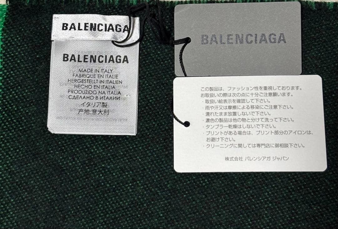 【新品未使用】BALENCIAGA ロゴマフラー
