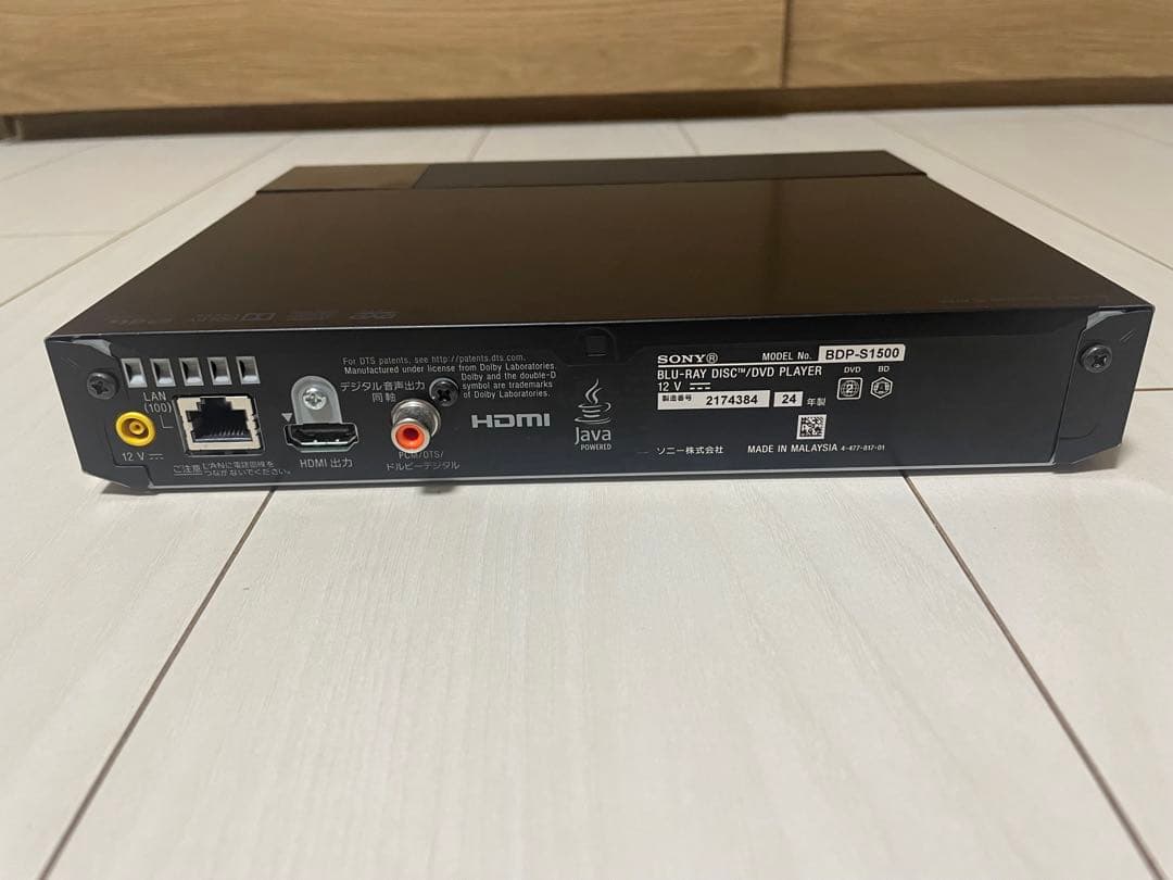 【ずん様】SONY Blu-ray/DVDプレーヤー BDP-S1500