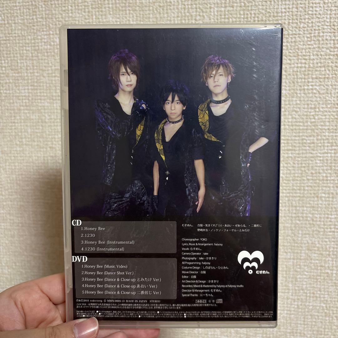 むすめん。 MeseMoa. HoneyBee 二番煎じ トレカ