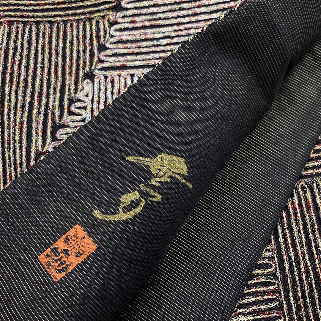 ⭐︎O0963 美品 逸品 お洒落 金通し 無月 チュールレース 正絹 袋帯