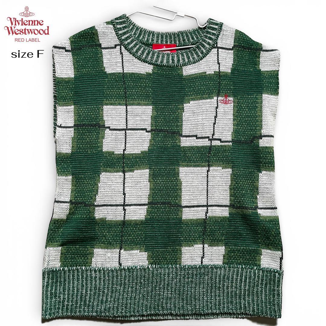 Vivienne Westwood RED LABEL チェック柄ベスト F