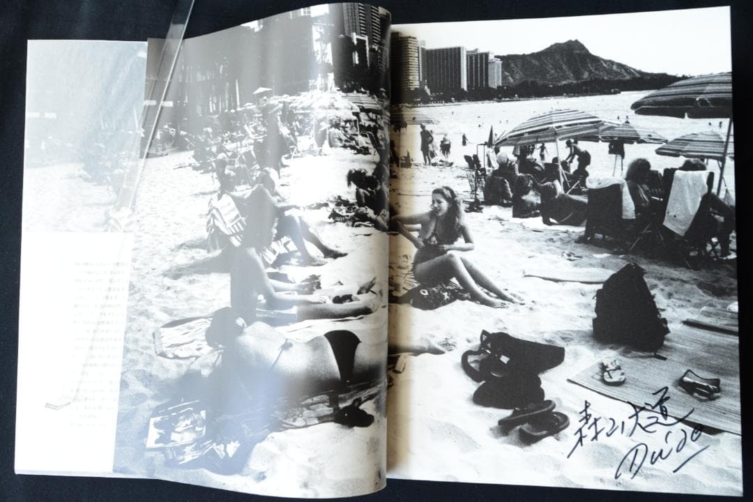 【ハワイ：森山大道】★★新品・未読品・美本・サイン入り