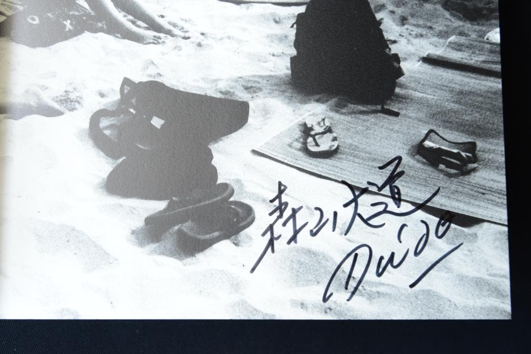 【ハワイ：森山大道】★★新品・未読品・美本・サイン入り