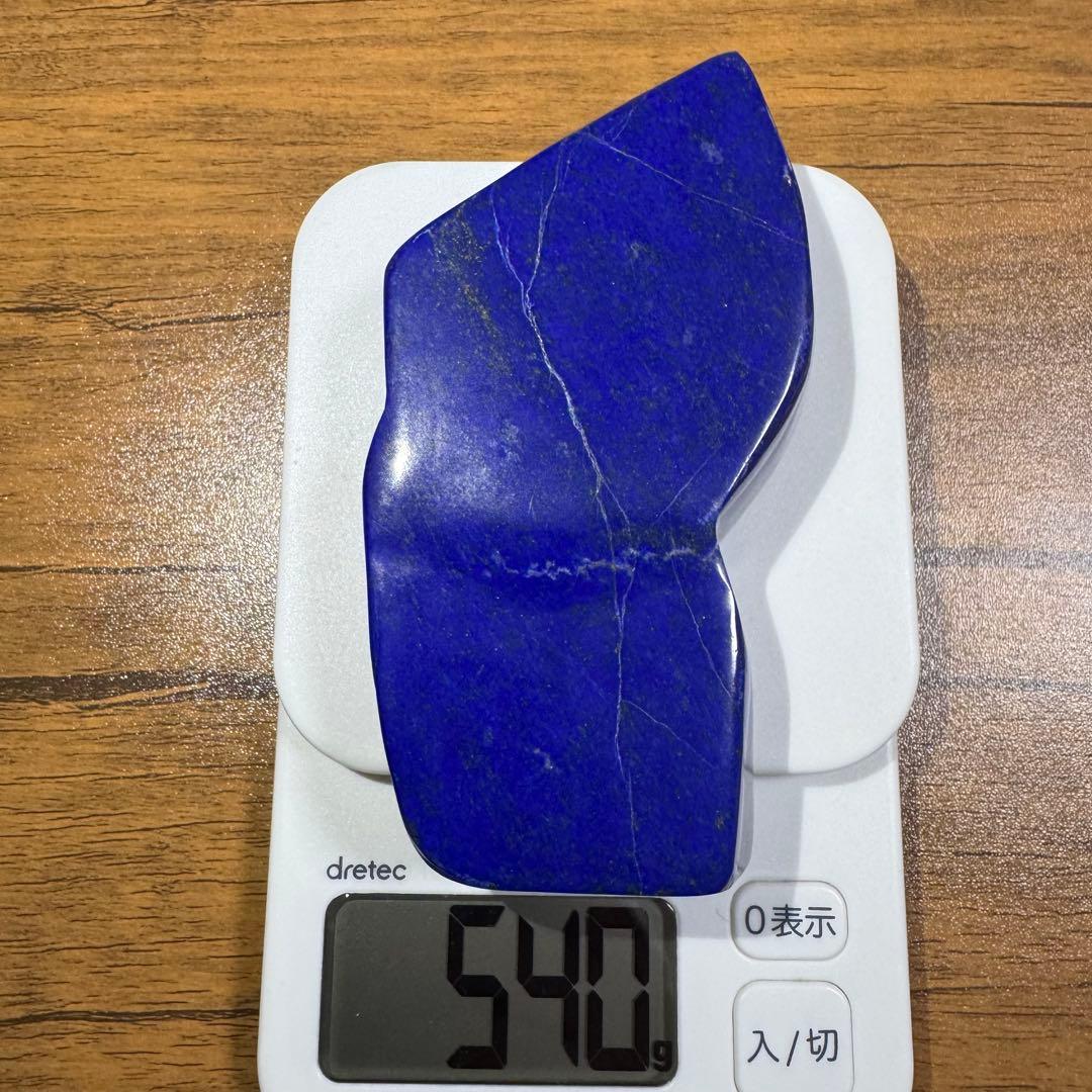 ひろやん様リクエスト2点おまとめ商品563g540g