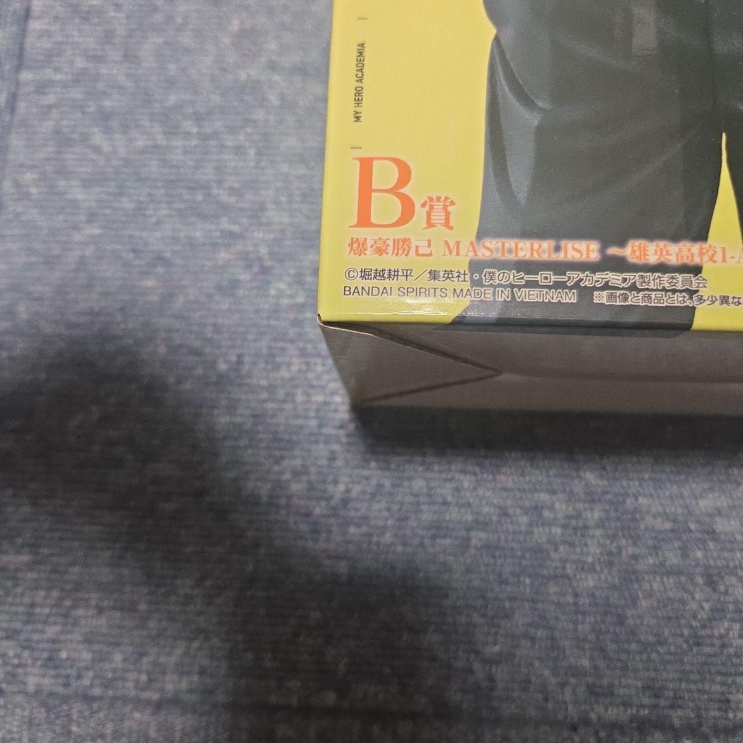 一番くじ 僕のヒーローアカデミア B賞 爆豪勝己 即日発送可能