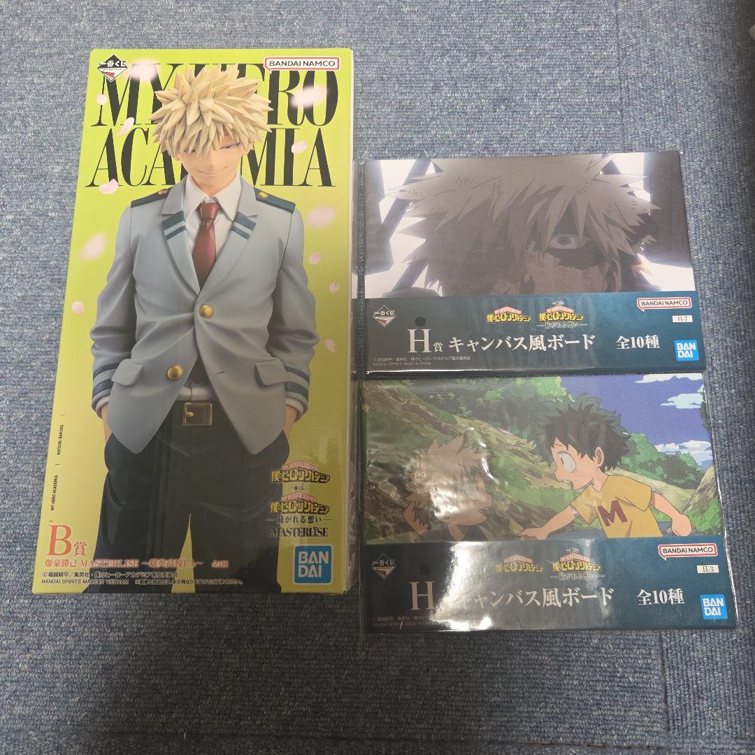 一番くじ 僕のヒーローアカデミア B賞 爆豪勝己 即日発送可能