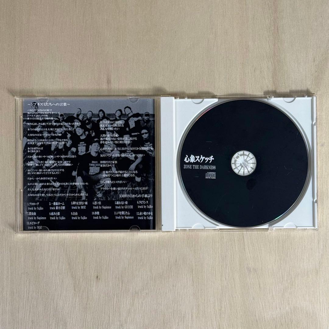 ZORN / ZONE THE DARKNESS /心象スケッチ