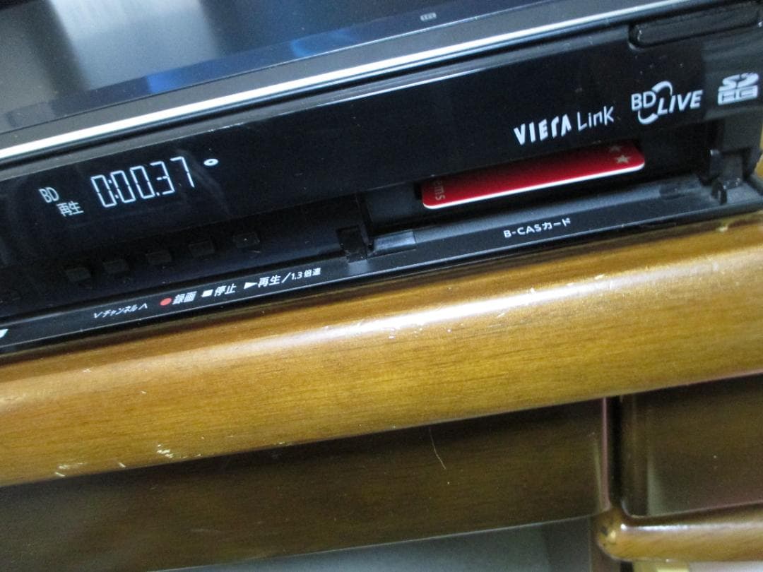 動作良好☆Panasonic ブルーレイレコーダー DMR-BR550