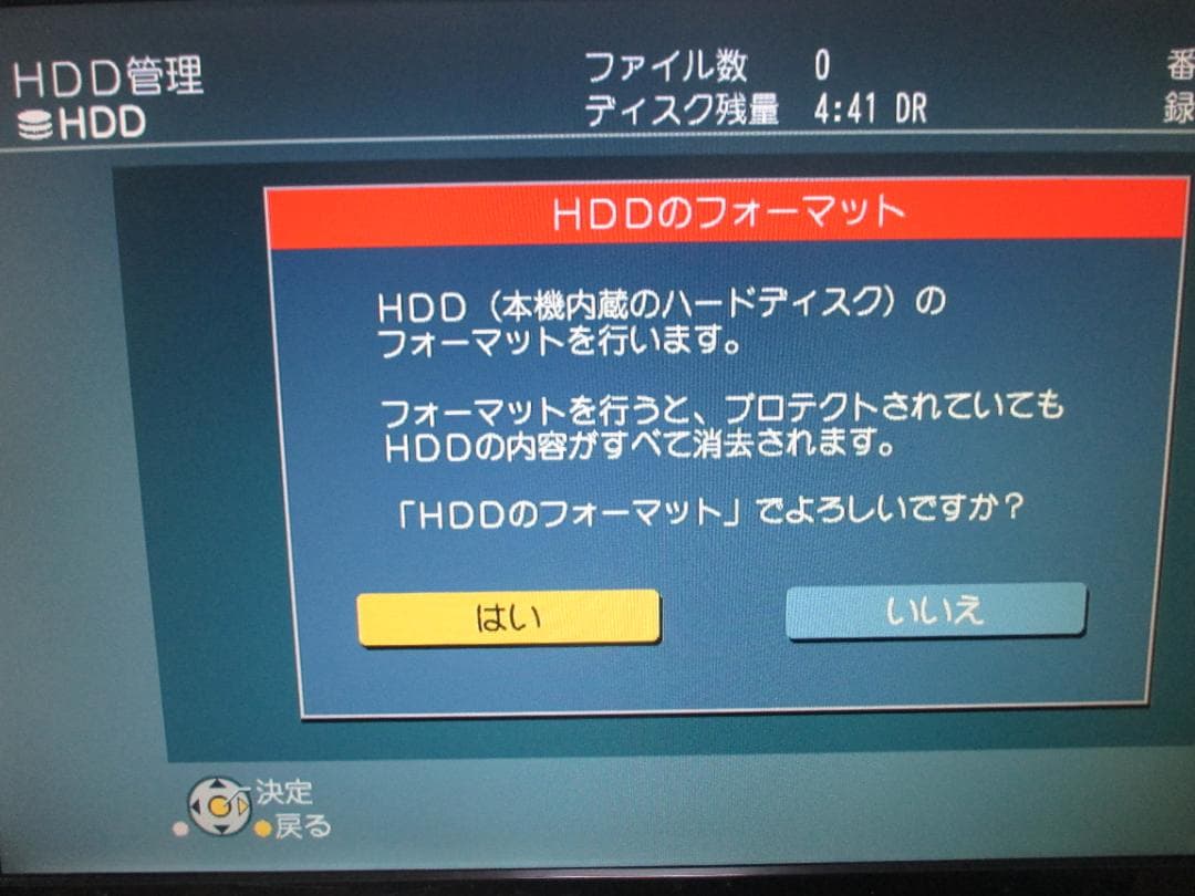 動作良好☆Panasonic ブルーレイレコーダー DMR-BR550