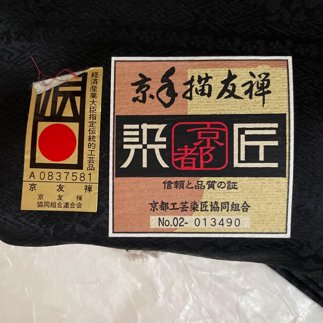 本振袖　京友禅　写真追加しました。