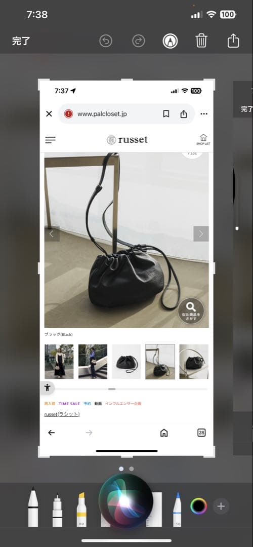 russet 黒 クラッチバッグ　[chi企画］コラボ人気バッグ