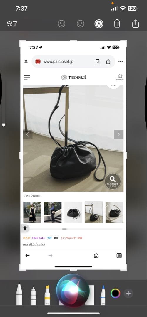 russet 黒 クラッチバッグ　[chi企画］コラボ人気バッグ