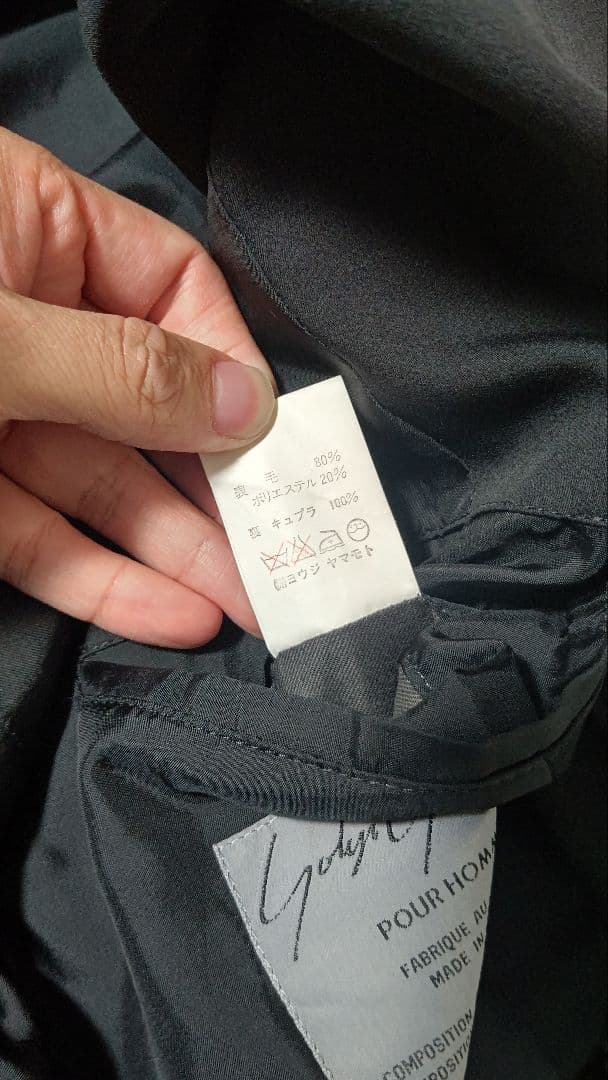 yohji yamamoto pour hoome背抜きダブルスーツ丸文字