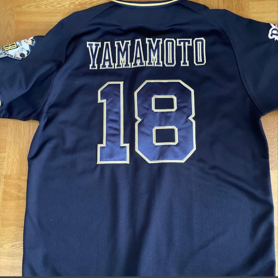 オリックスバファローズ 山本由伸 ノーヒットノーラン記念ビジターユニフォーム