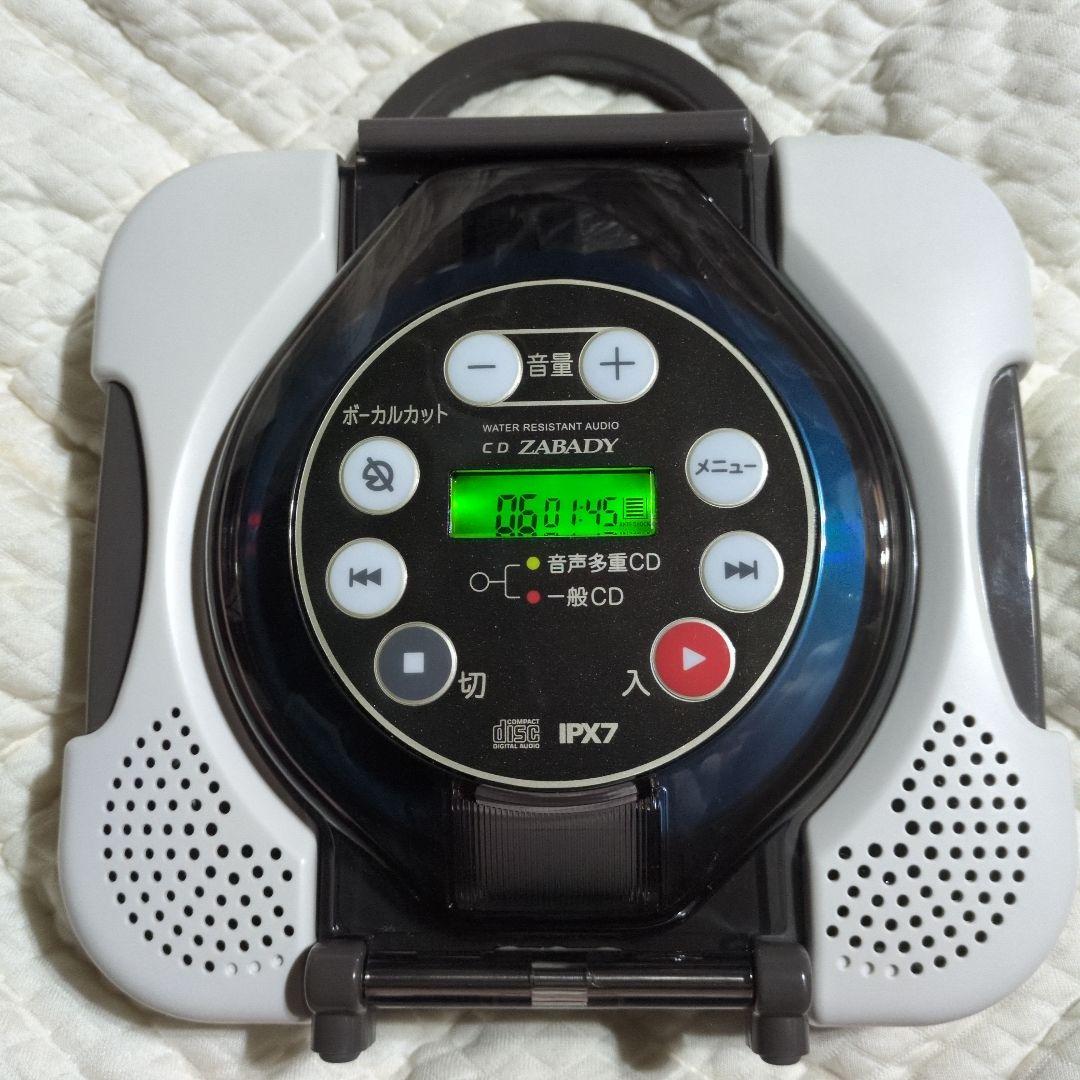 【美品】TWINBIRD　ツインバード　防水CDプレイヤー　AV-J166