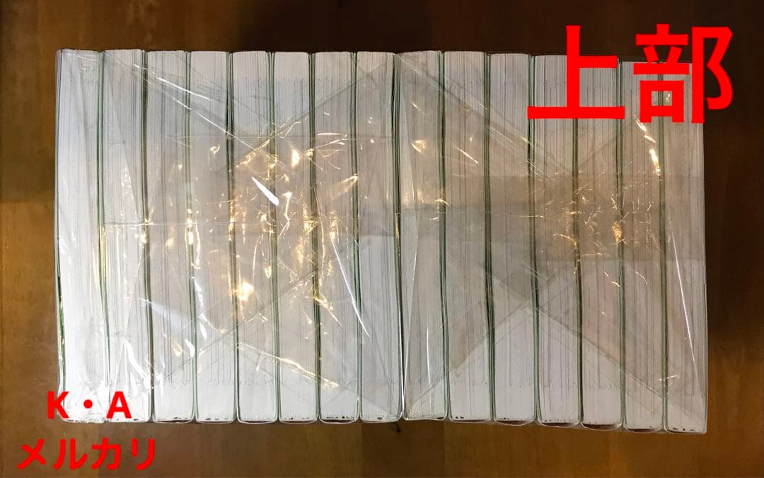 漫画 Dr.スランプ 完全版 全巻セット