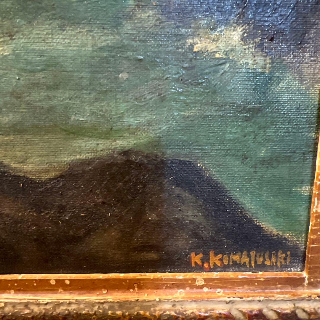 B*e様 小松崎邦雄　 若作　油彩画 海の風景