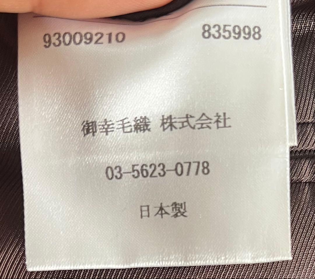 【いち】美品　ロロピアーナオーダースーツ　オーストラリス