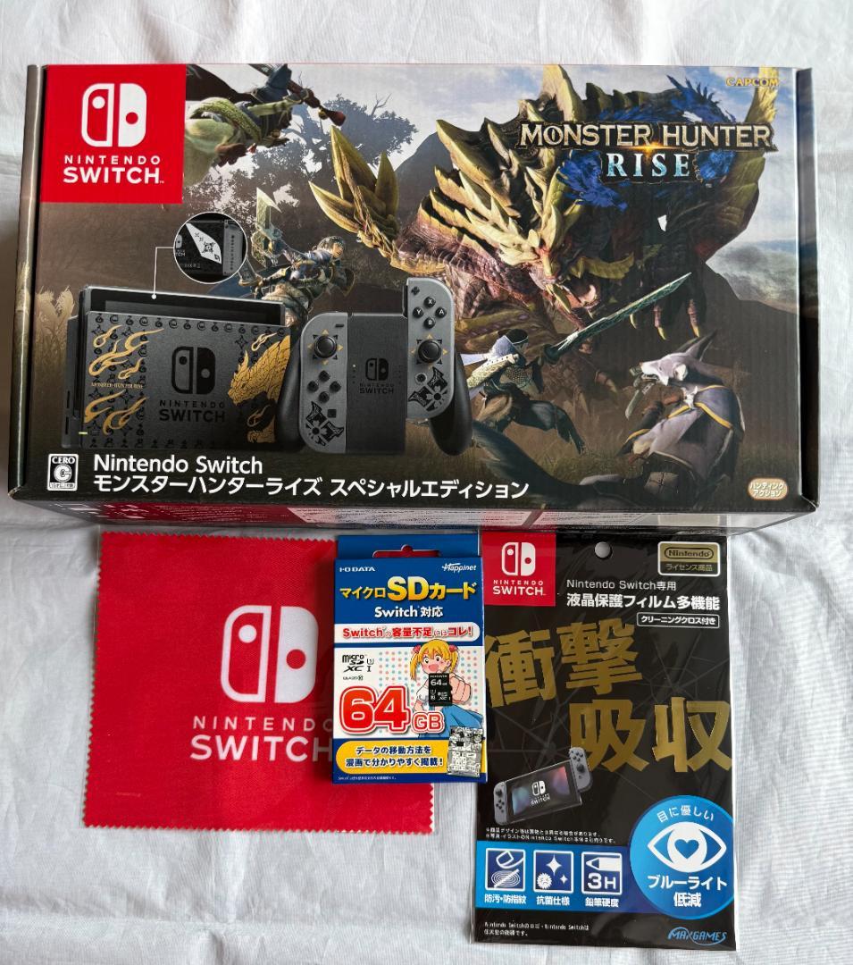 モンスターハンターライズ スペシャルエディション