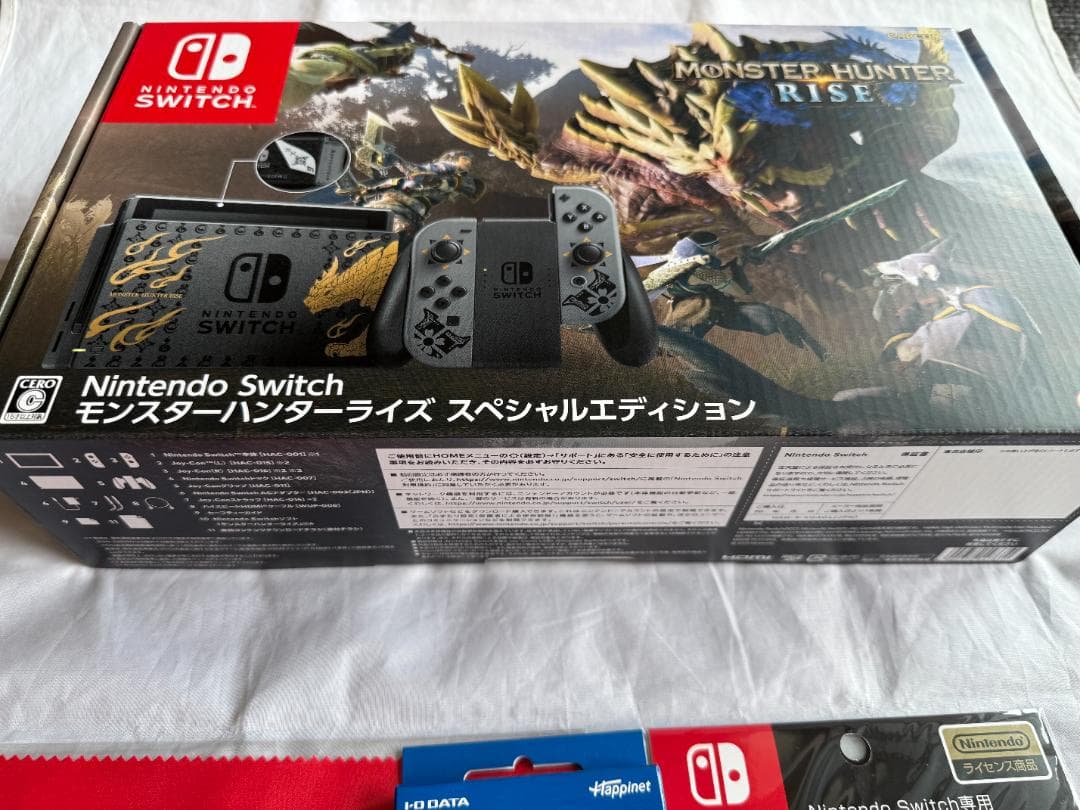 モンスターハンターライズ スペシャルエディション