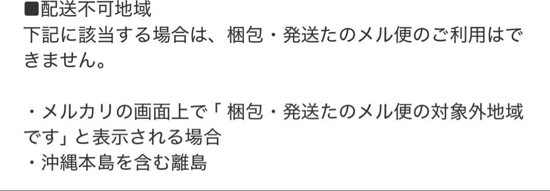 コロナ窓用エアコン 冷房専用　pure wind ＣＷ-1622R