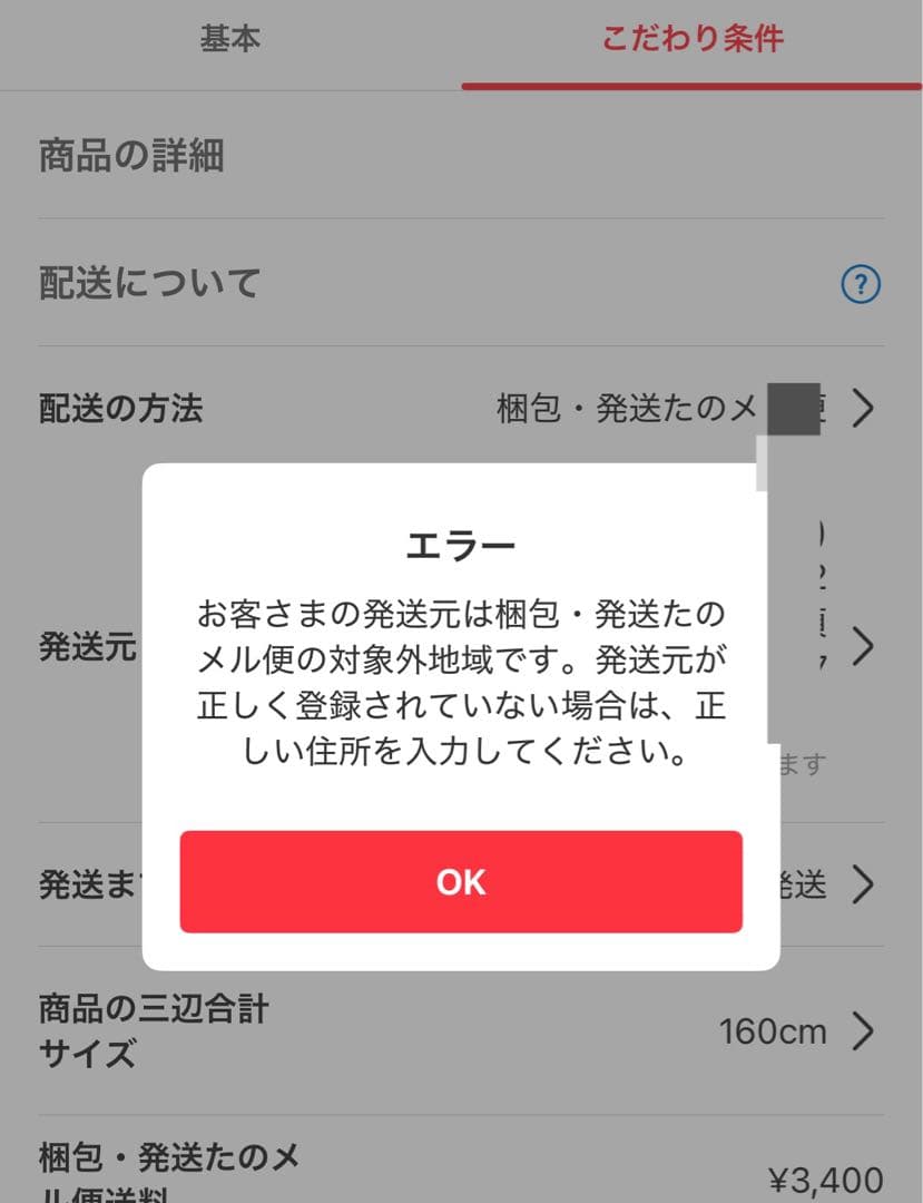 コロナ窓用エアコン 冷房専用　pure wind ＣＷ-1622R