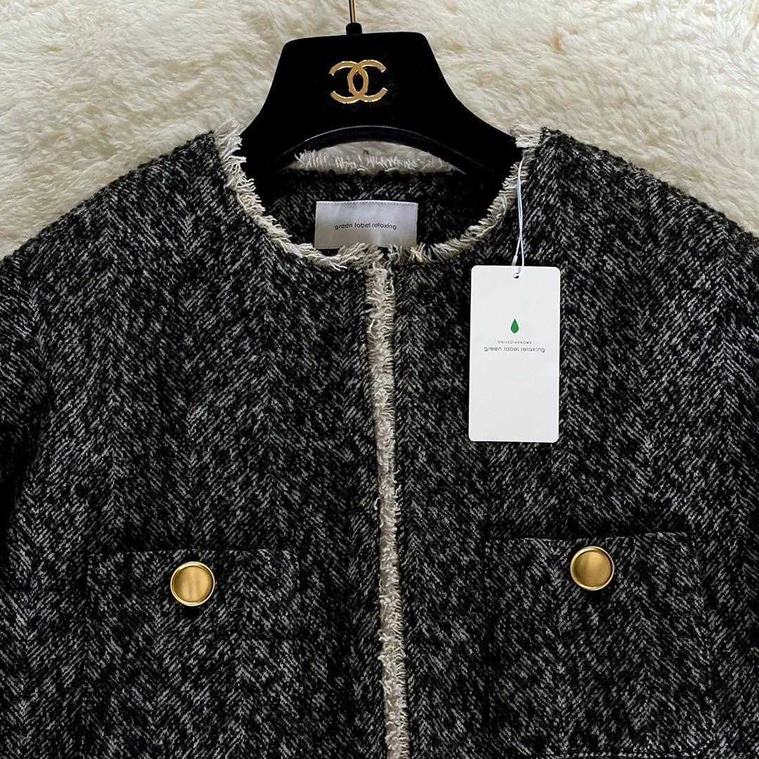 新品タグ付き✨【グリーンレーベル】ツイードノーカラージャケット 金ボタン 38