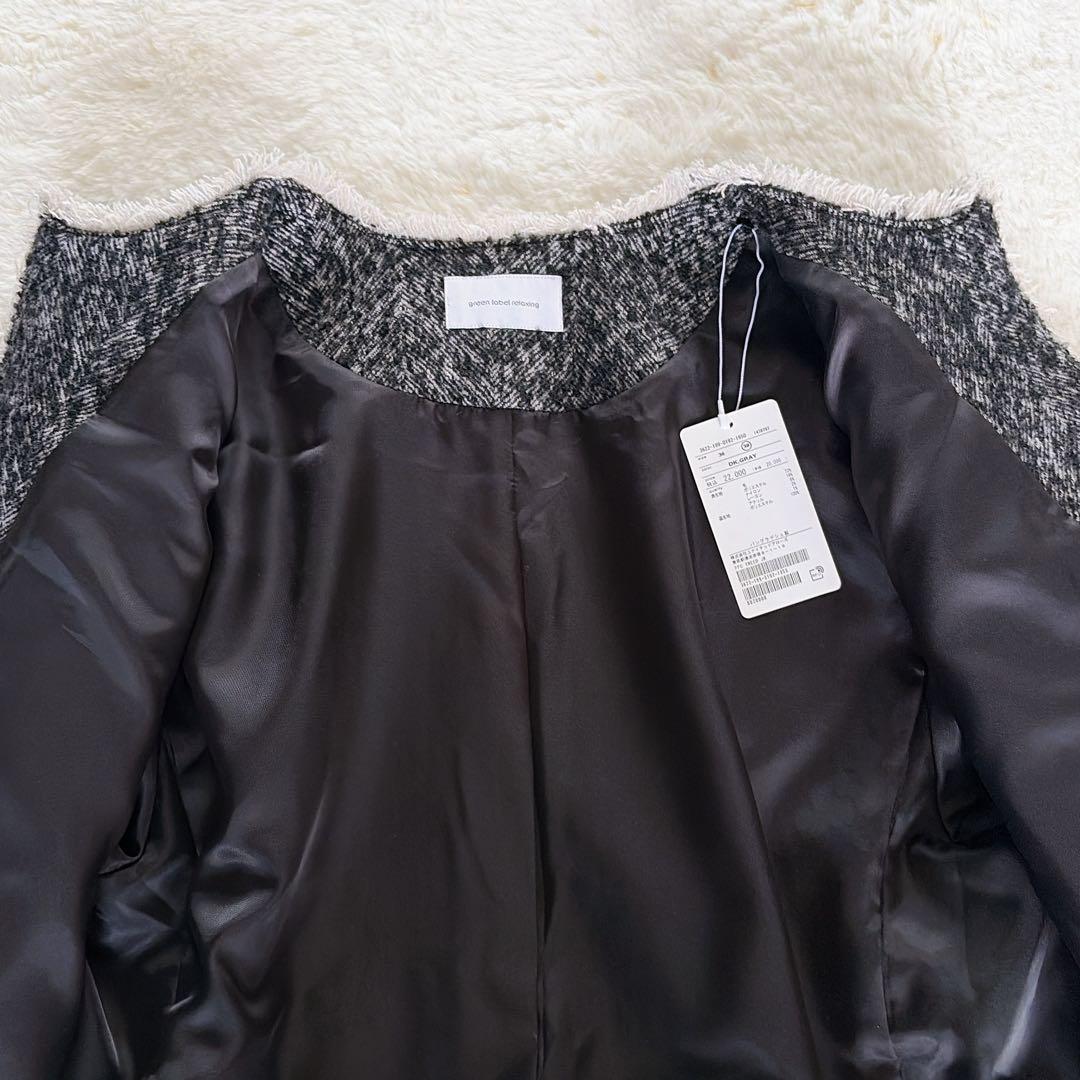 新品タグ付き✨【グリーンレーベル】ツイードノーカラージャケット 金ボタン 38