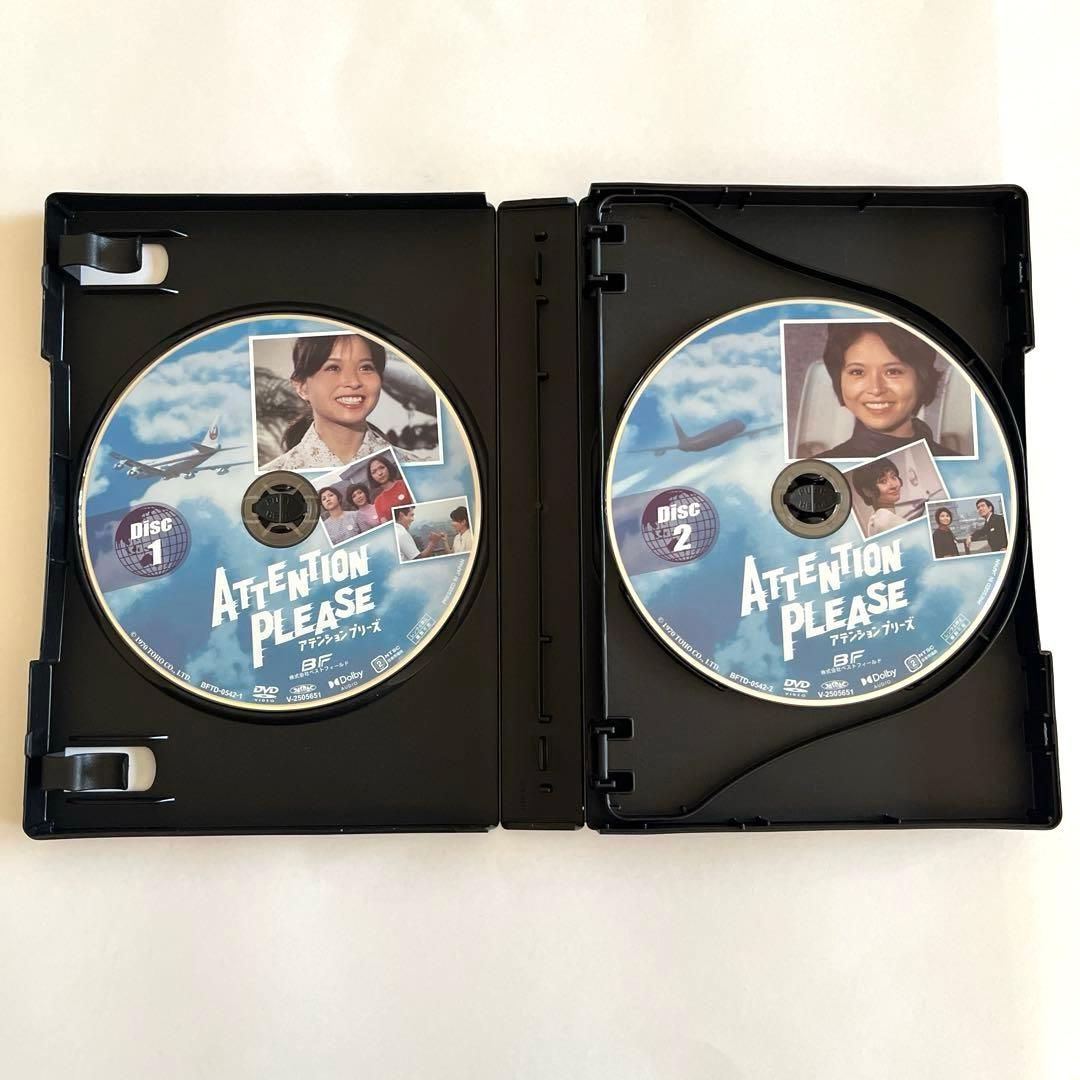 アテンション プリーズ コレクターズDVD