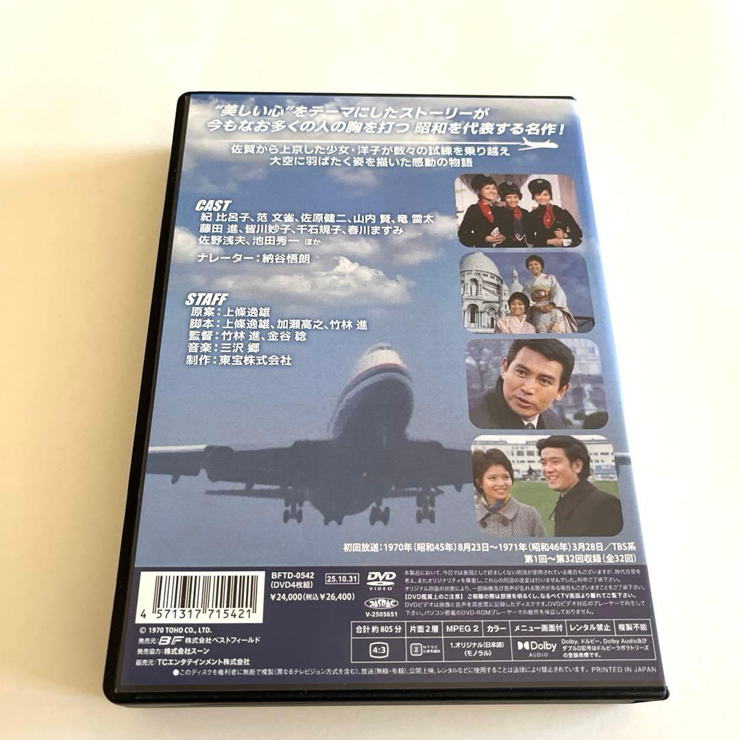 アテンション プリーズ コレクターズDVD