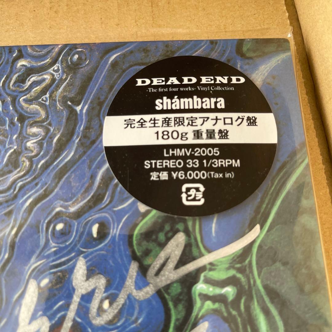 超希少！MORRIE・JOEサイン入りDEAD ENDshambaraアナログ盤