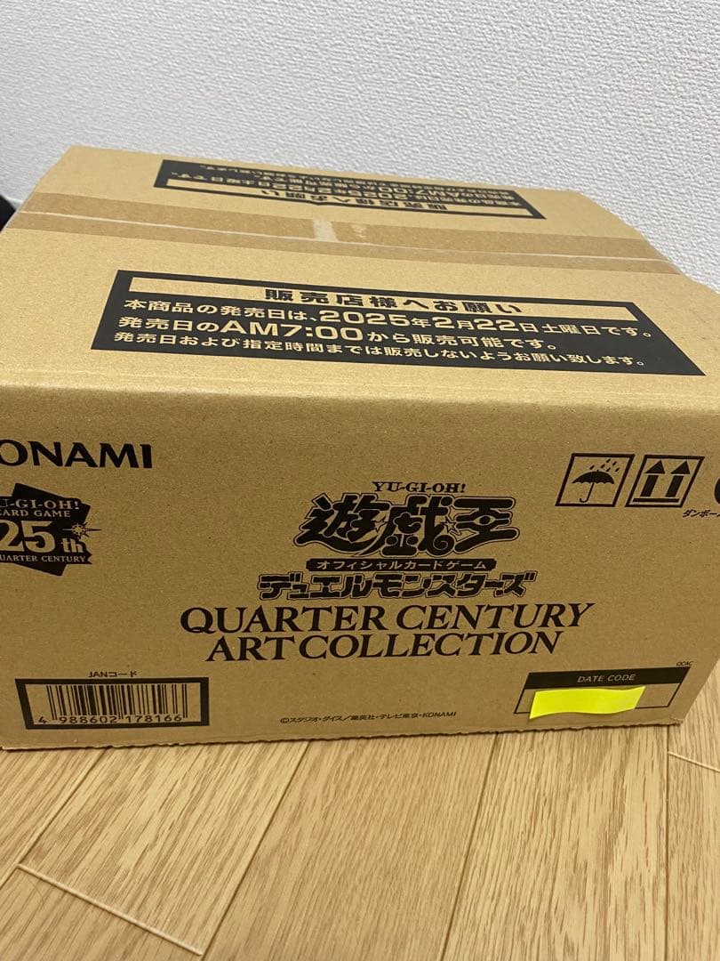 遊戯王 QUARTER CENTURY ART COLLECTION カートン