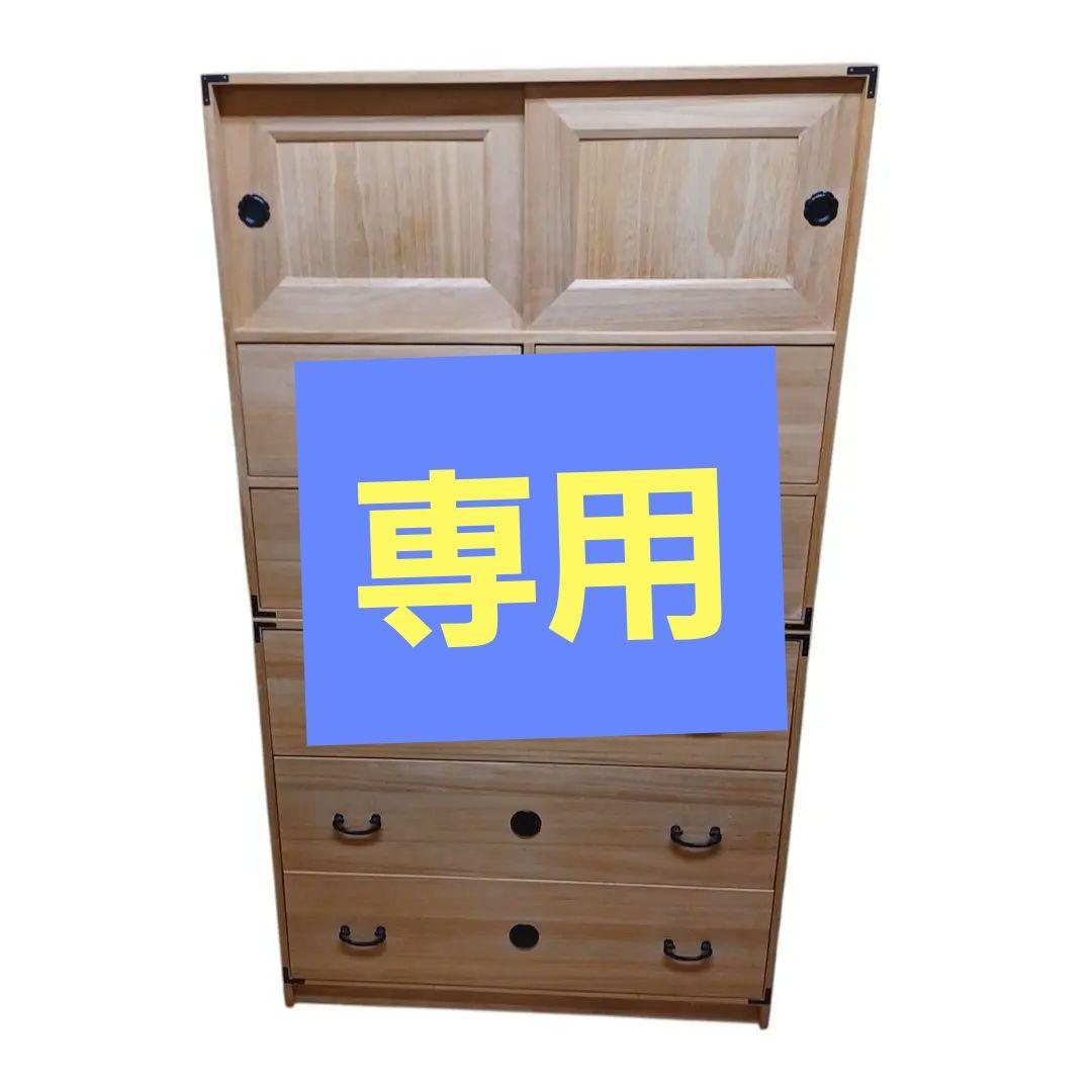 桐タンス 扉付き収納 上下セット