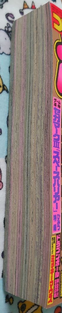 wing様 おまとめ依頼 コミックボンボン87年1月号 86年12月号 各1冊