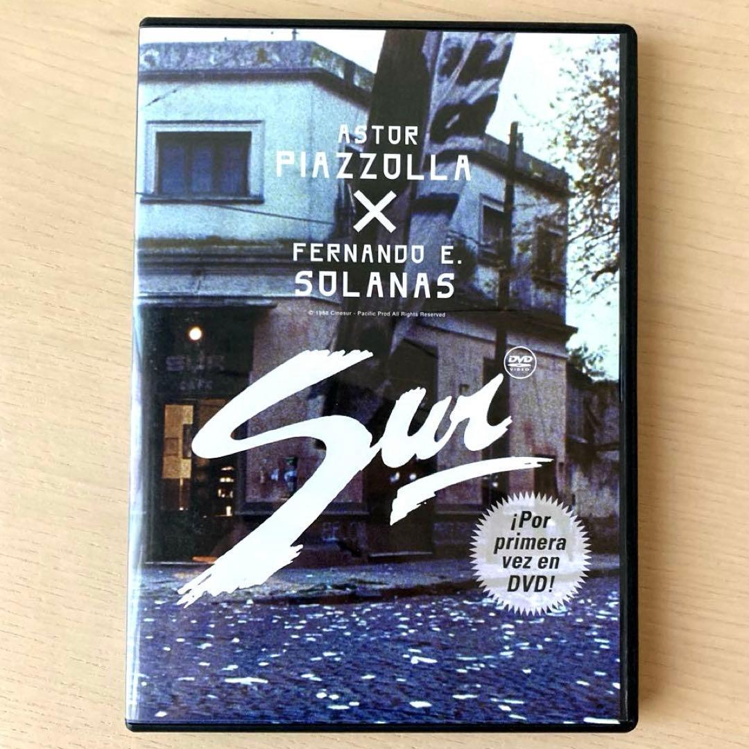 スール その先は……愛('88仏/アルゼンチン)　DVD 日本語字幕