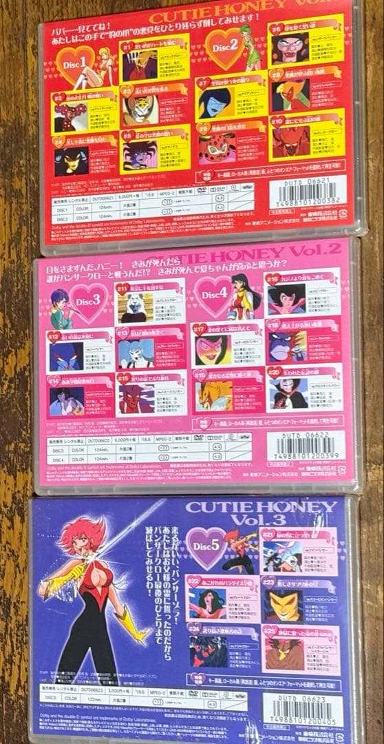 キューティーハニー DVD新品VOL.1〈2枚組〉VOL.2〈2枚組〉VOL.3