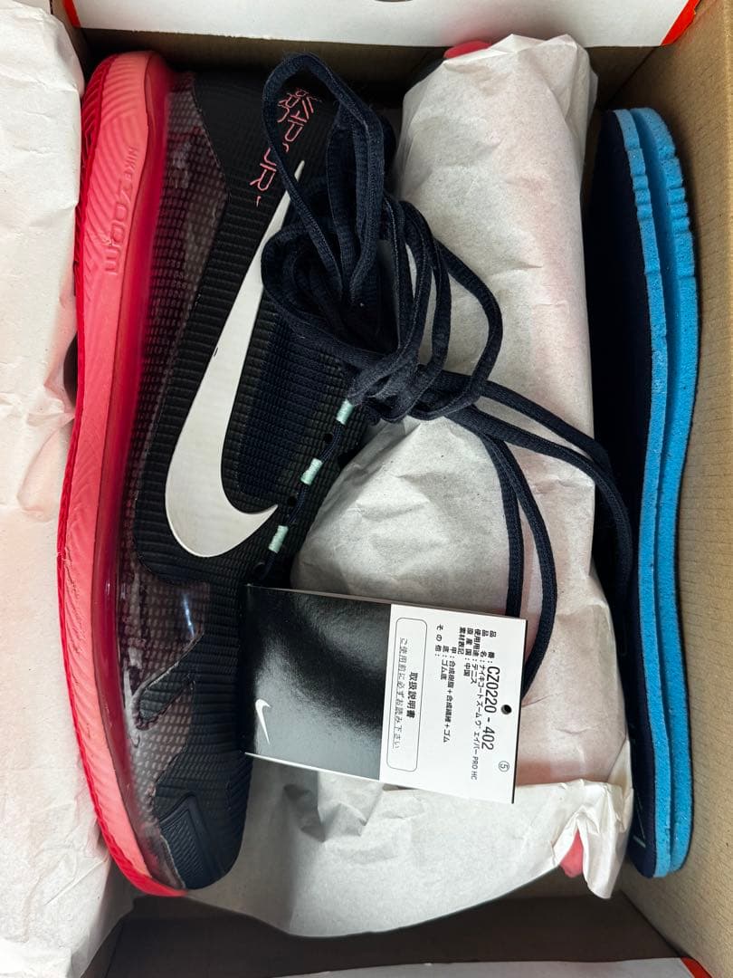 【美品】NIKEナイキ コート ズーム ヴェイパーpro HC CZ0220