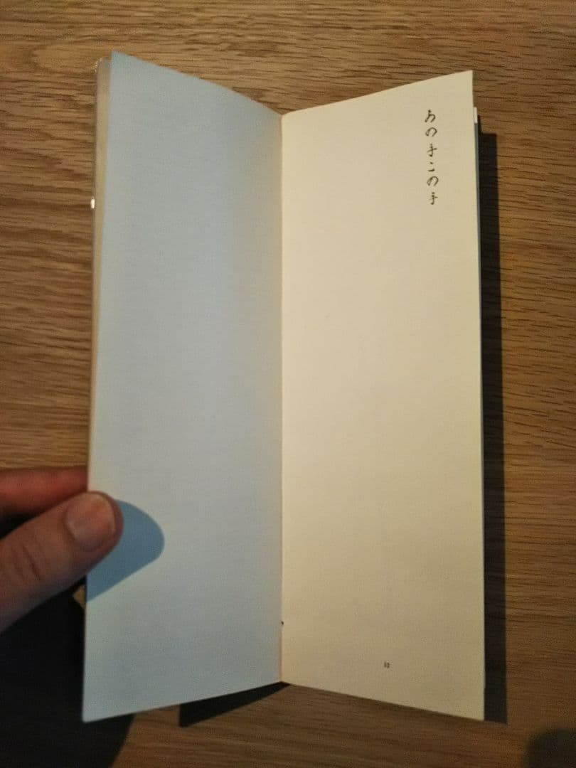 Bruno Munari ブルーノムナーリ ムナーリのフォーク