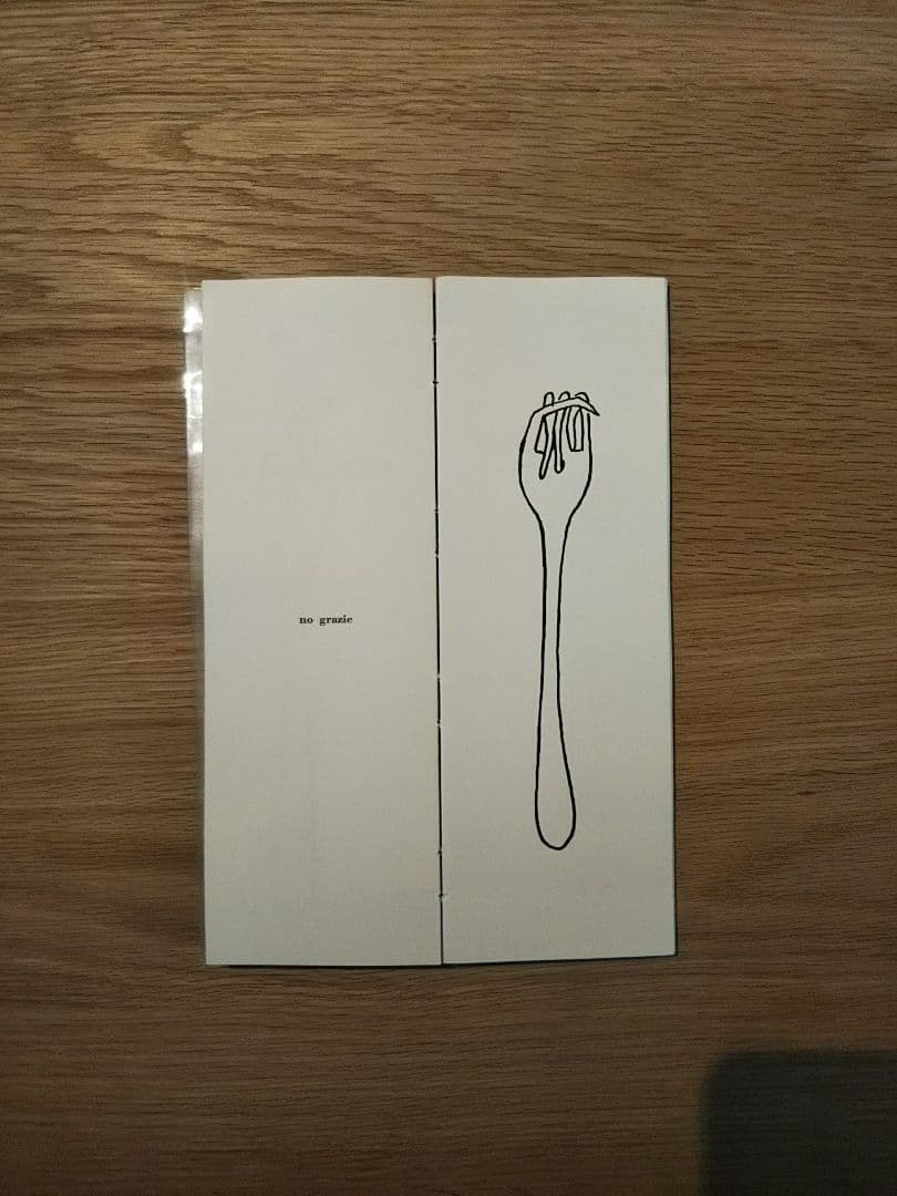 Bruno Munari ブルーノムナーリ ムナーリのフォーク