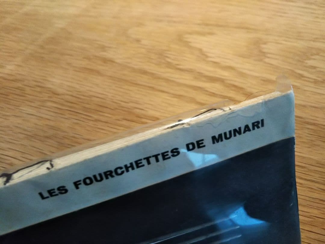 Bruno Munari ブルーノムナーリ ムナーリのフォーク