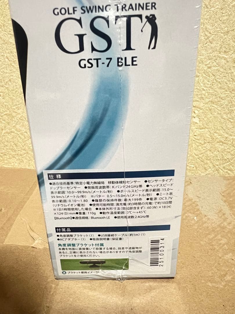 ユピテル(YUPITERU) スイング練習機 両利き Yupiteru