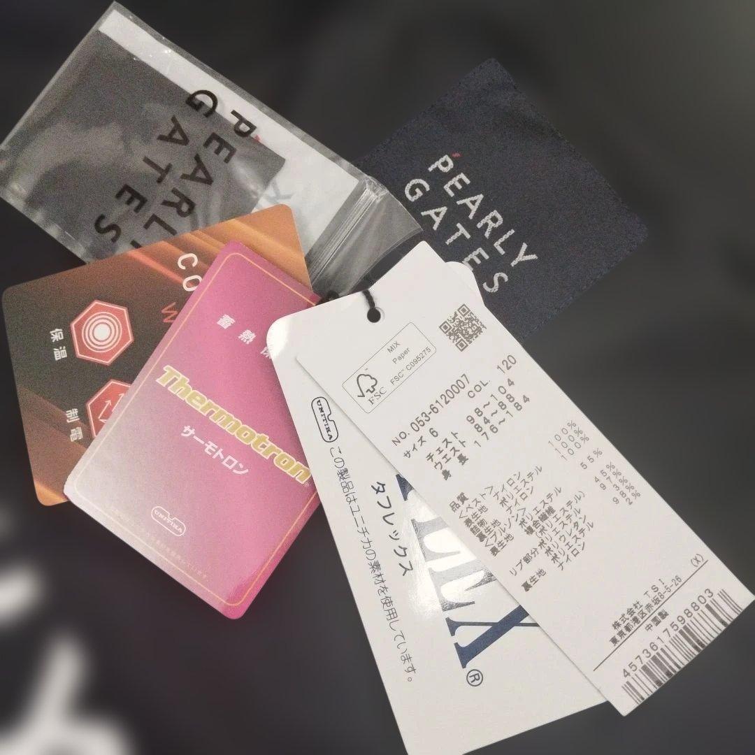 PEARLY GATES ブルゾン&ベストセット蓄熱保温素材(6)タグ付き新品