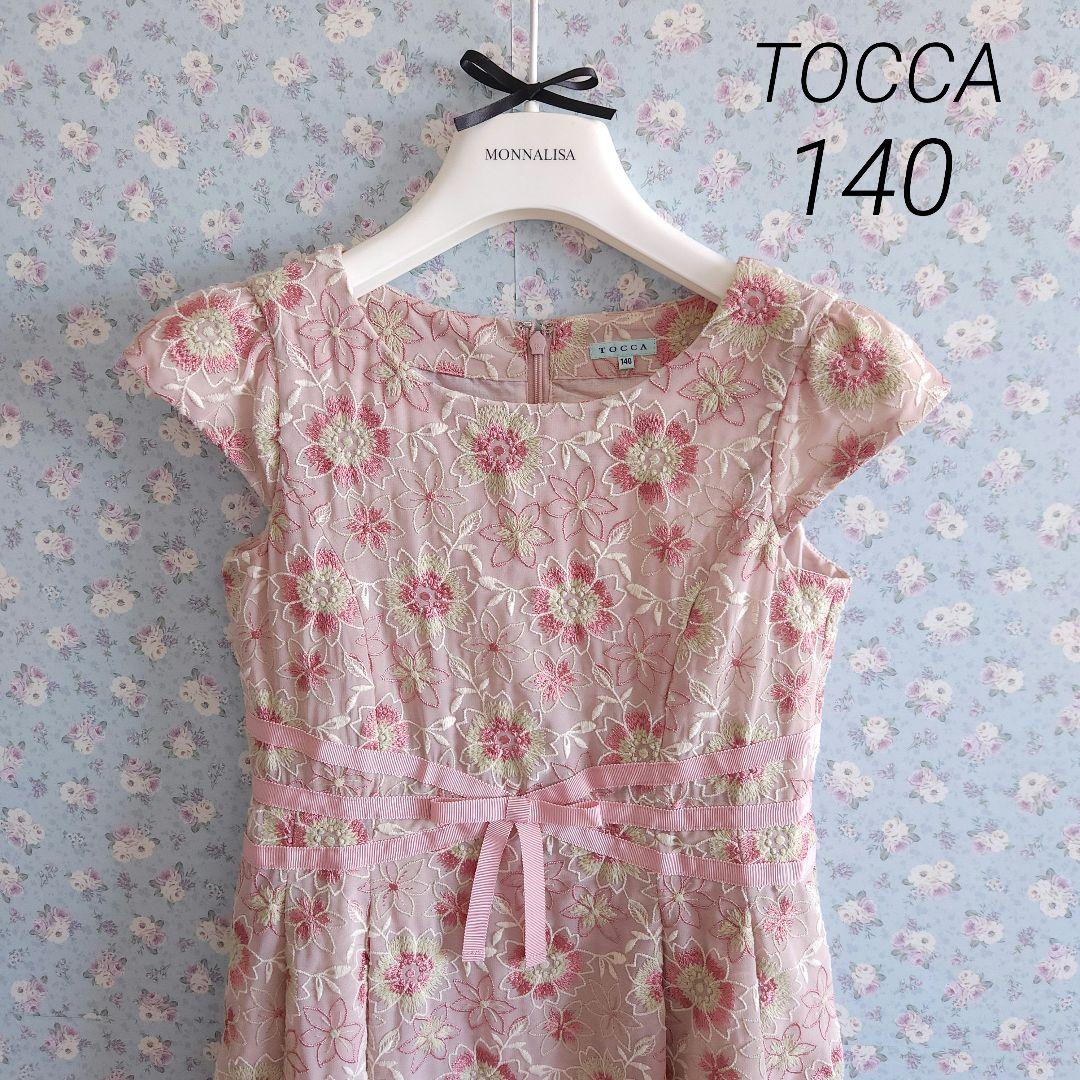 【140】TOCCA　刺繍ワンピース