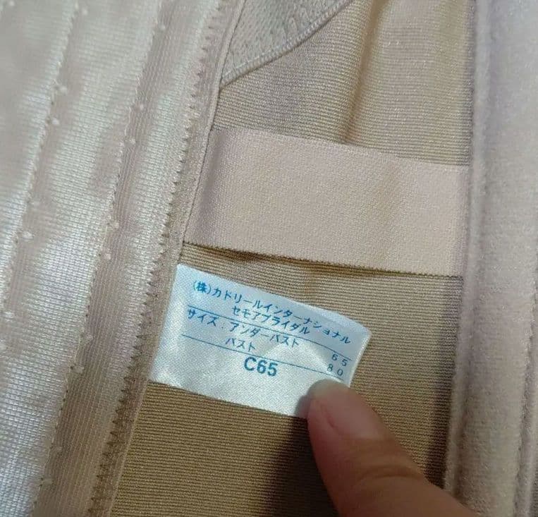 セモアブライダルインナー　C65　Noble　タカミブライダル