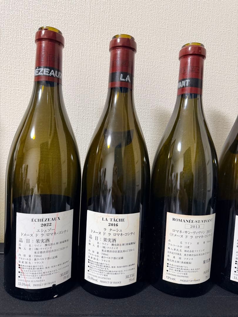 DRC 6本セット　空瓶