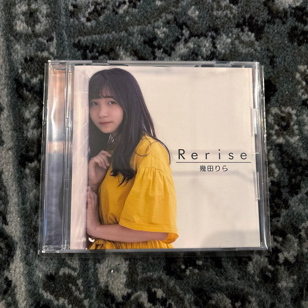 幾田りら 1st mini album Rerise YOASOBI ikura
