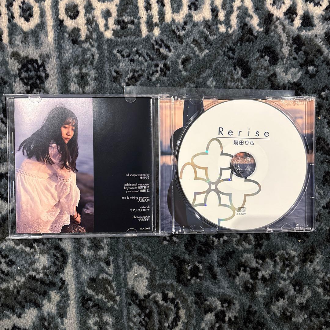 幾田りら 1st mini album Rerise YOASOBI ikura