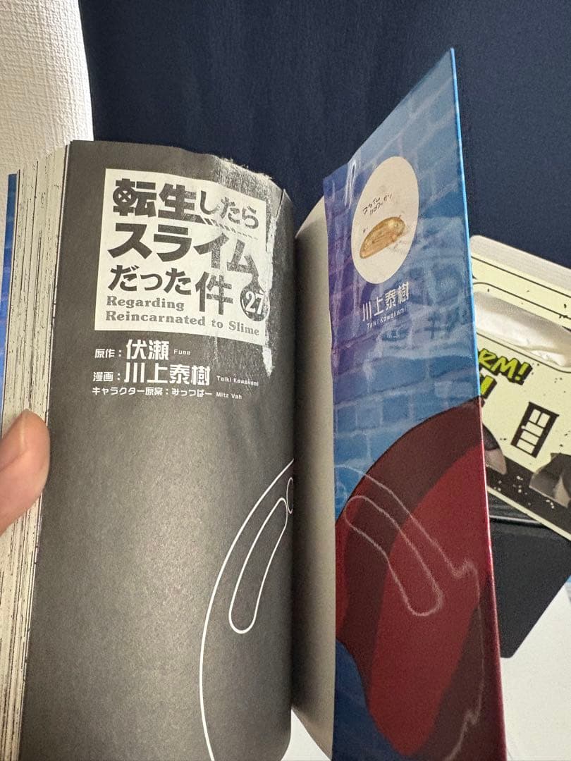 転生したらスライムだった件 1〜30巻➕番外編1巻