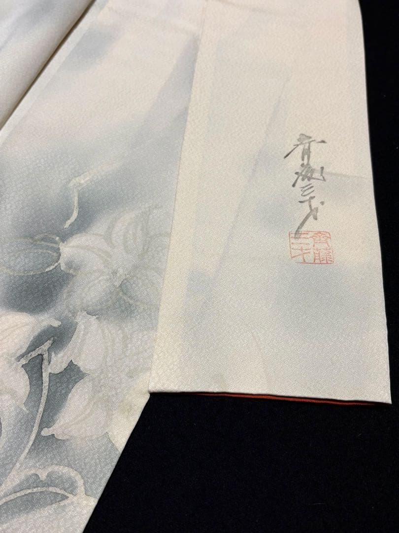 未使用品　和服　正絹　手描き.暈し染め　花模様　付下げ(斉藤三才.作家物)落款