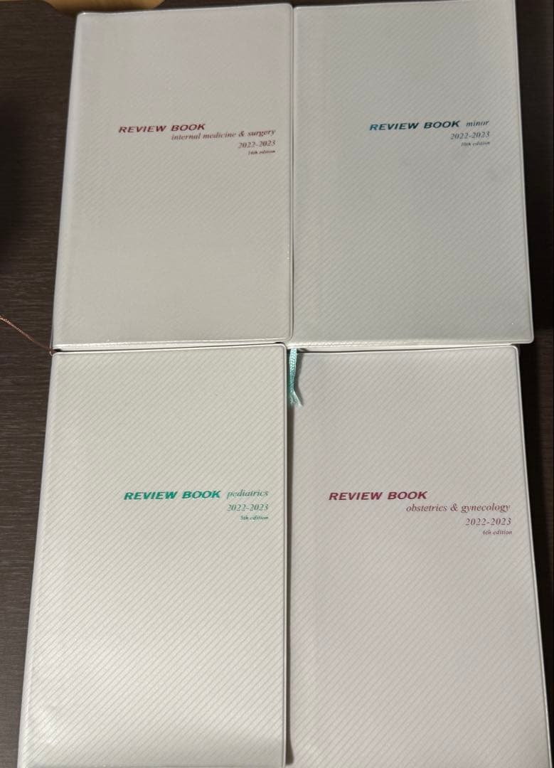 レビューブック　内科外科　マイナー　小児　産婦人科　2022-2023